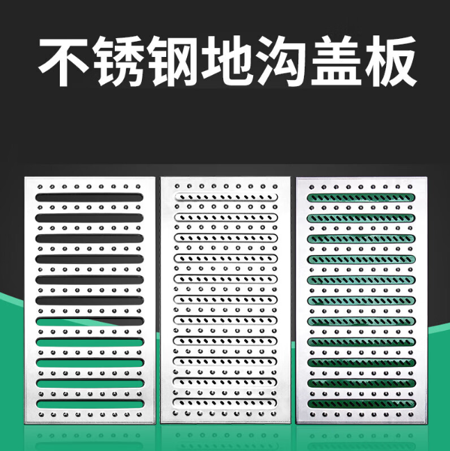 岳池不锈钢沟盖板展示